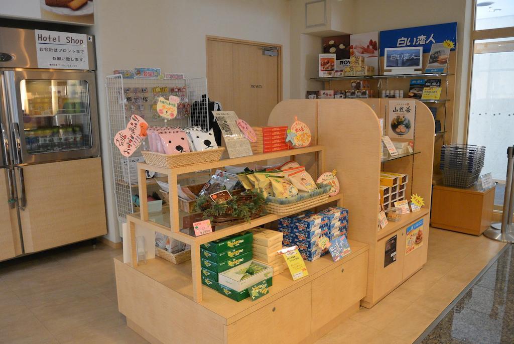 Tmark City Hotel Sapporo Eksteriør billede
